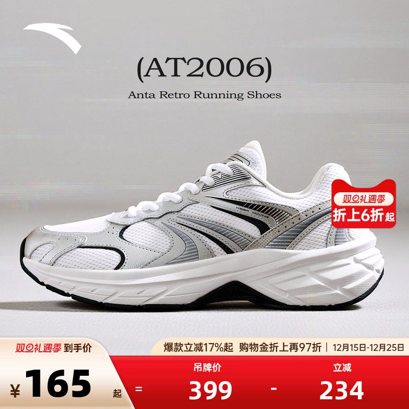 官方outlets正品保障 七天无理由退换货