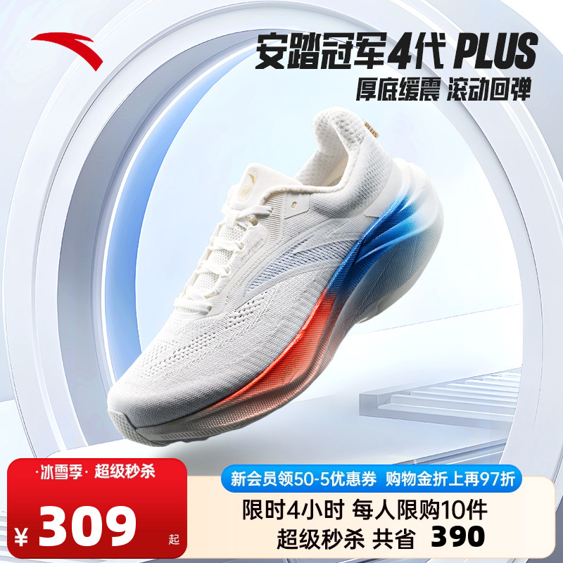 官方outlets正品保障 七天无理由退换货