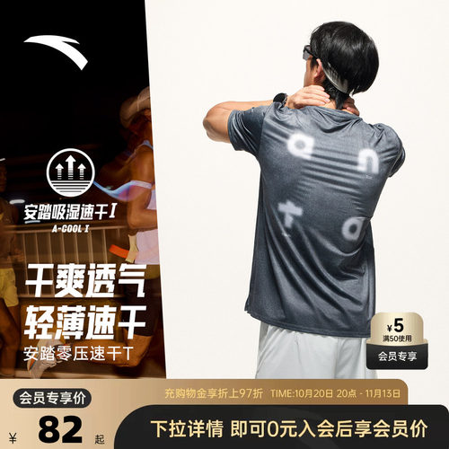 官方outlets正品保障 七天无理由退换货