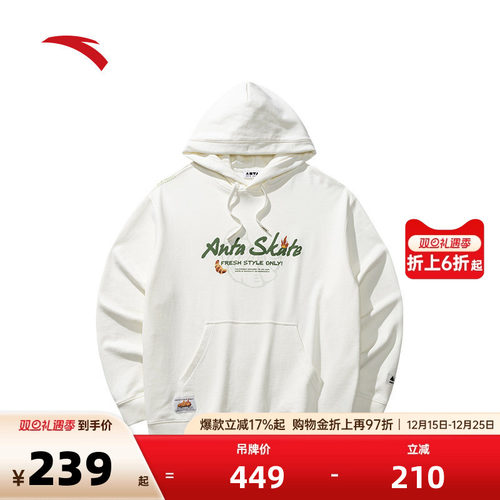 安踏男子潮流连帽卫衣运动