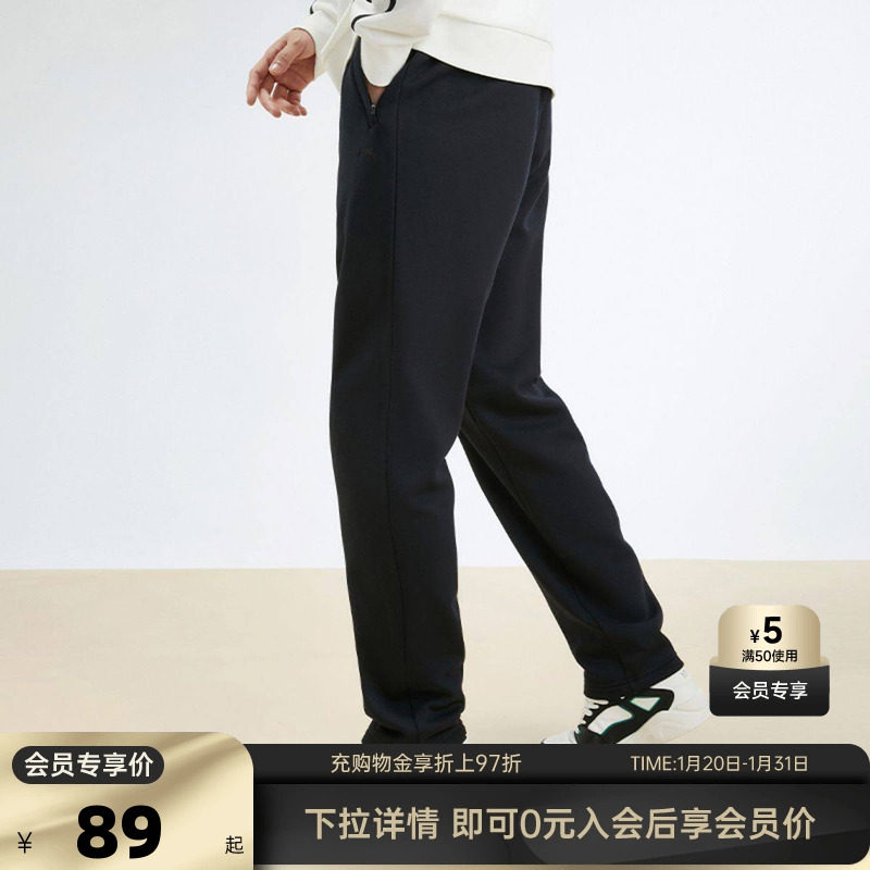 安踏运动长裤男士2025秋冬季休闲卫裤黑色针织透气直筒宽松裤子,运动服/休闲服装,运动长裤,淘宝优惠券,粉丝福利购,淘宝优惠卷