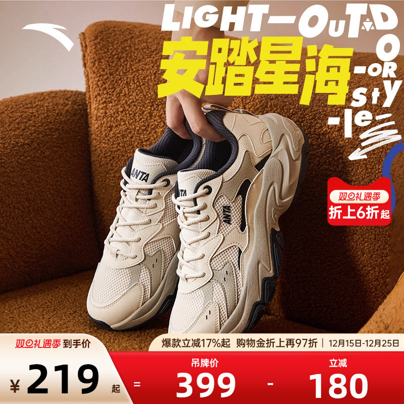 官方outlets正品保障 七天无理由退换货