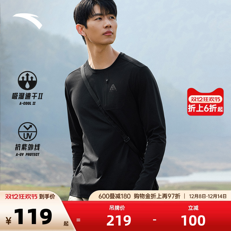 官方outlets正品保障 七天无理由退换货