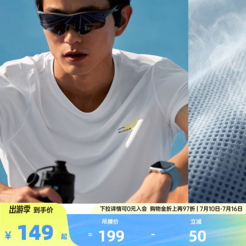 安踏零压速干T丨C10专业跑步服男士短袖T恤夏季透气上衣