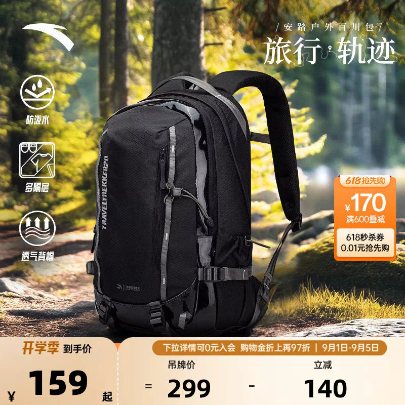 【王一博同款】安踏百川双肩包图片