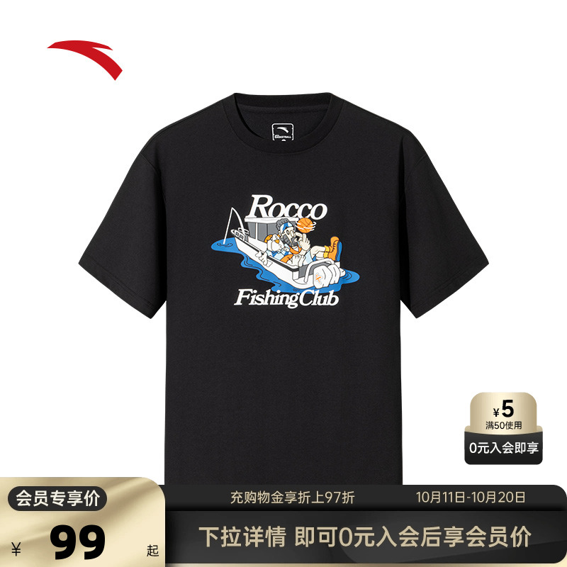 安踏汤普森篮球冰丝短袖T恤