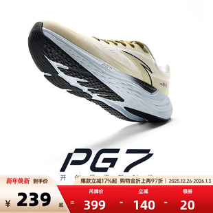 透气软底运动鞋 男冬季 112435546 PG7舒适缓震跑步鞋 安踏旅步