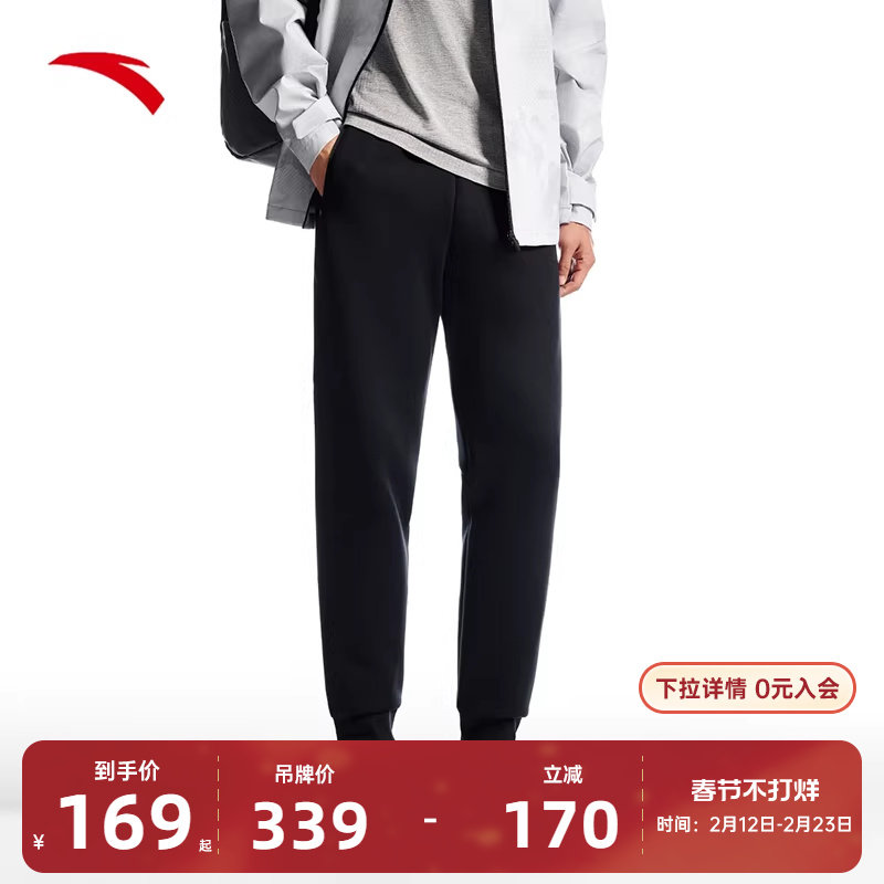 安踏针织运动卫裤男士2026秋冬季健身跑步束脚裤长裤152517