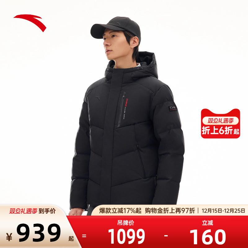 官方outlets正品保障 七天无理由退换货