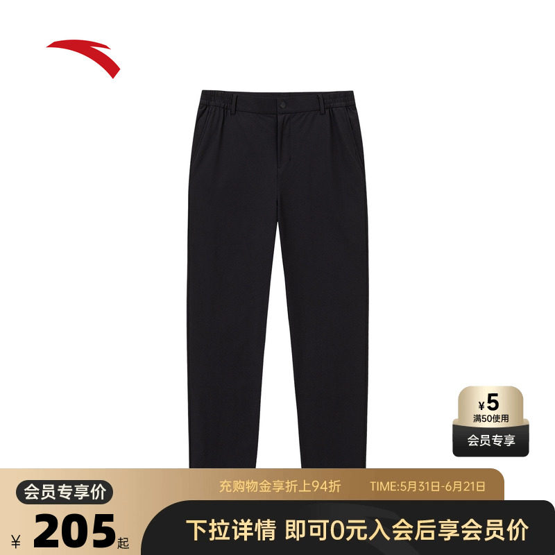 安踏型动裤丨商务休闲长裤男装2026夏季弹力直筒裤152537512N