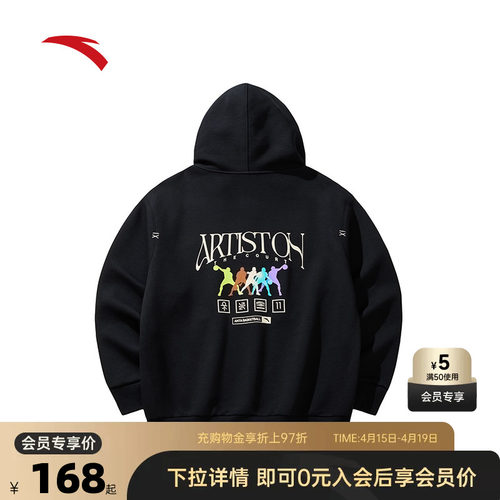 安踏欧文针织连帽卫衣篮球运动