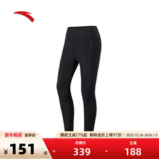 安踏瑜伽裤 162437332 女运动训练健身冰肤莱卡弹力提臀紧身九分裤