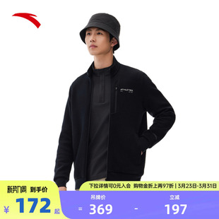 安踏易打理针织运动外套男春夏季 跑步训练服152517708 立领开衫