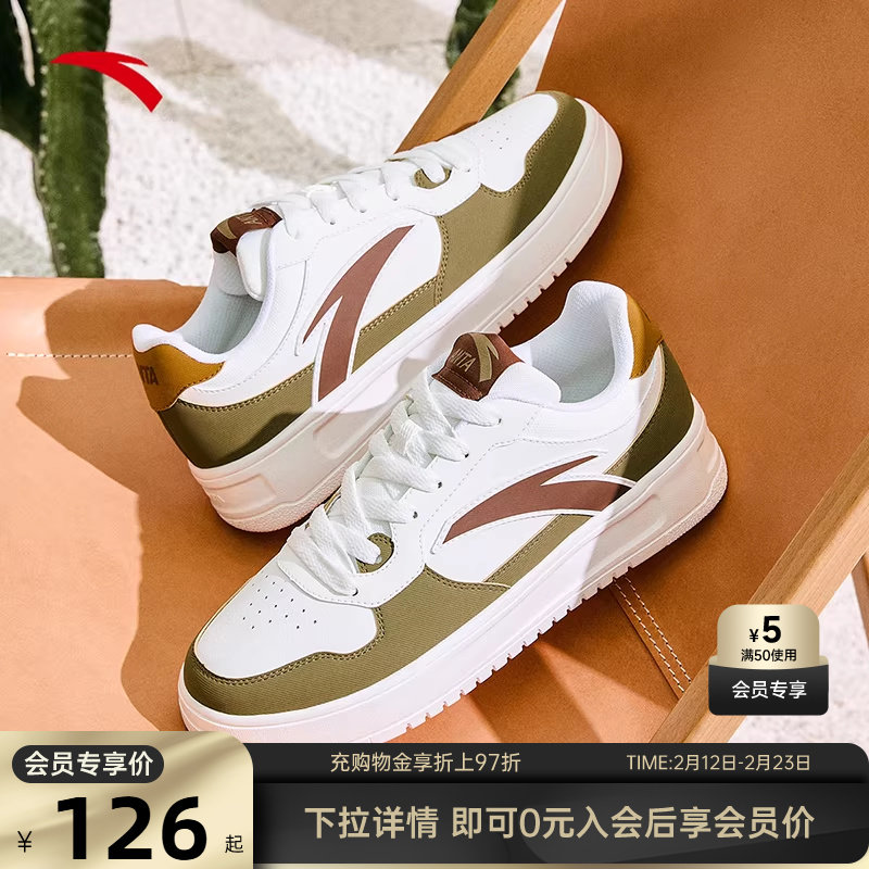 安踏时尚百搭厚底板鞋男鞋冬季小白鞋休闲鞋子轻便休闲潮流运动鞋