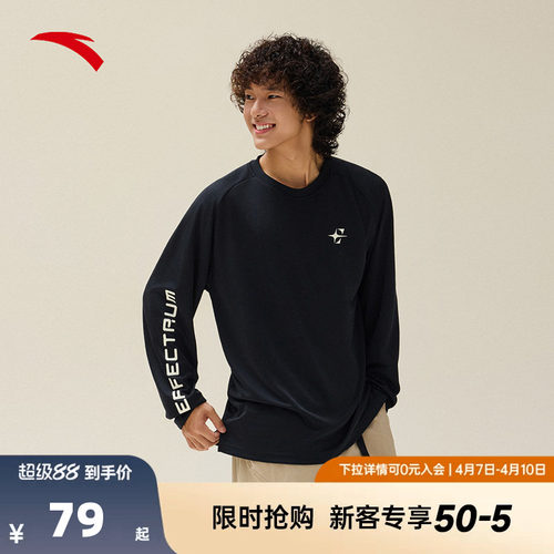 官方outlets正品保障 七天无理由退换货