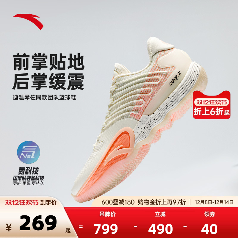 官方outlets正品保障 七天无理由退换货