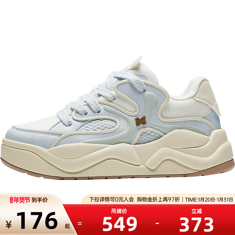 安踏小苍兰丨厚底面包鞋板鞋女冬季革面运动鞋女鞋122448036