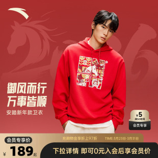 连帽套头卫衣通勤休闲加绒套头衫 安踏生活系列2026春夏季 男士