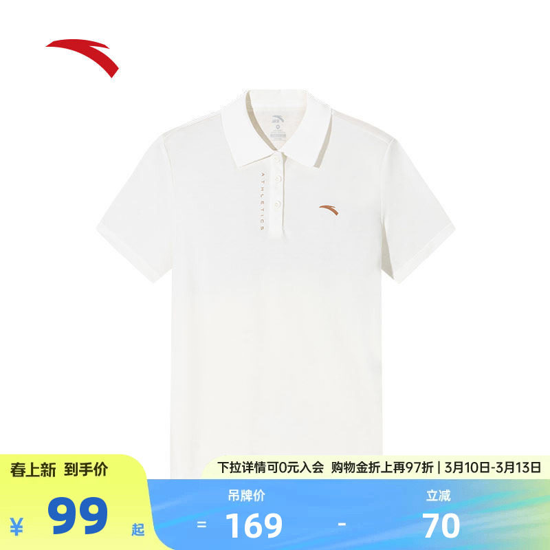 安踏快干POLO丨正肩训练运动短袖女春夏季商务翻领T恤162527146