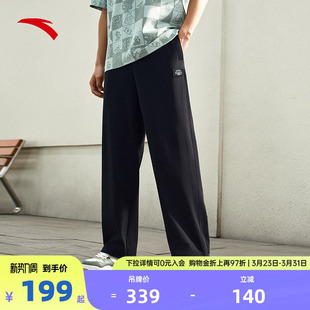 跑步裤 安踏冰丝运动长裤 宽松直筒卫裤 潮流百搭休闲裤 子 男春夏季