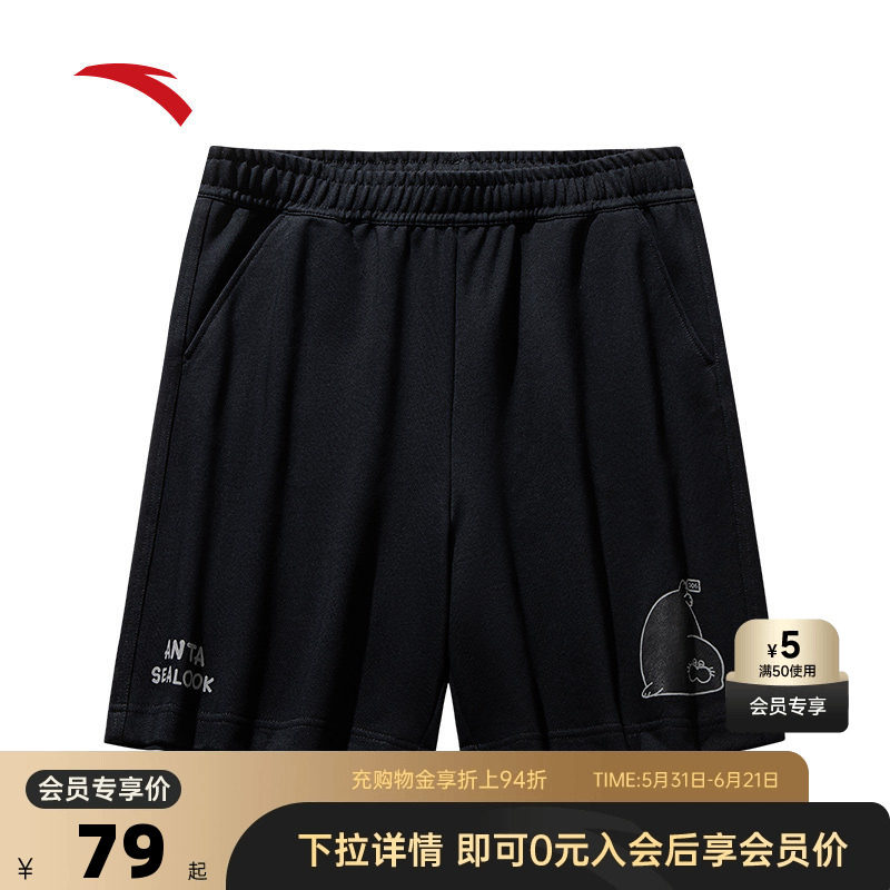安踏×海豹看看联名丨情侣针织短裤男女同款休闲五分裤172528309