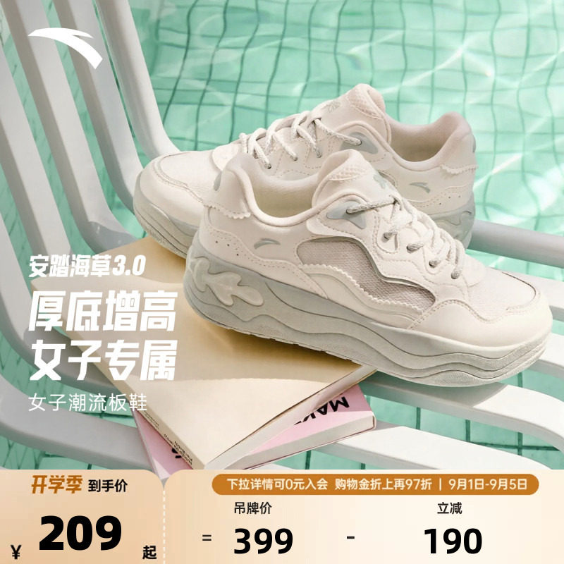 安踏海草3板鞋女2026夏季图片