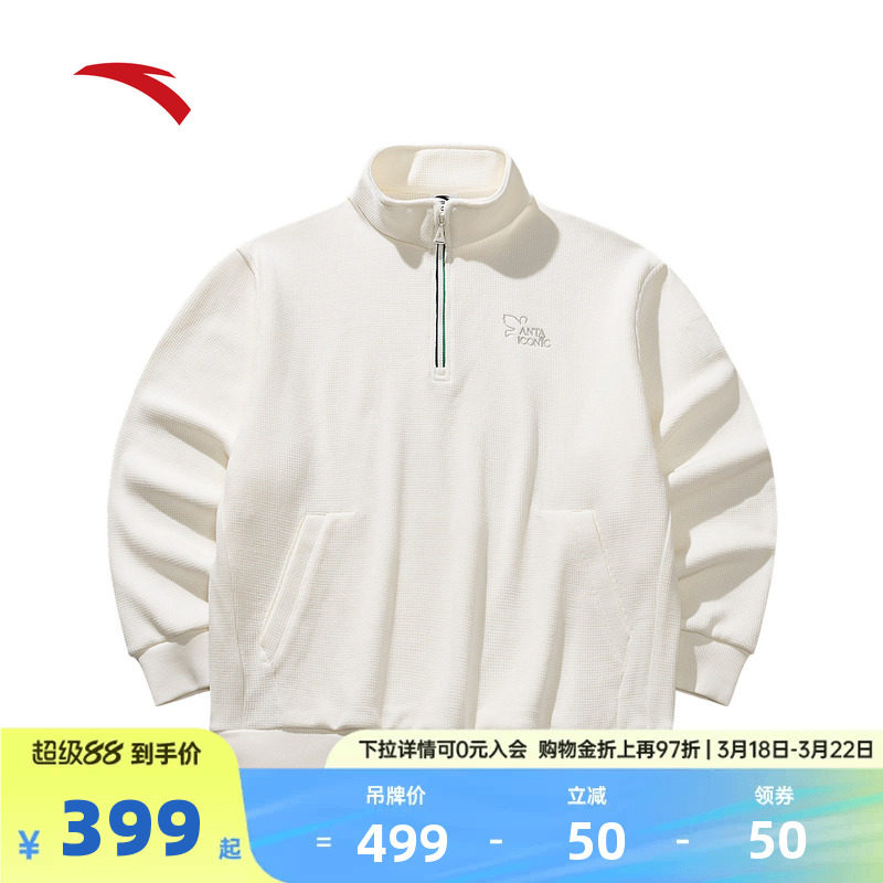 安踏立领套头卫衣男2026新款半拉链宽松休闲运动服上衣152618721