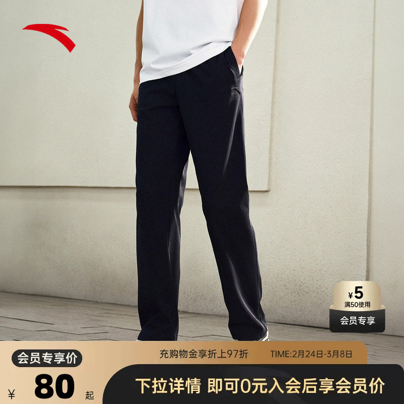 安踏运动裤男裤2026春夏季男款运动长裤卫裤男士直筒针织长裤子