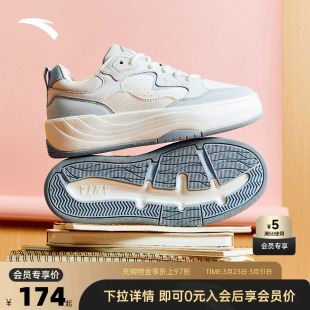 女百搭运动鞋 安踏PG7厚底增高舒适板鞋 潮流小白鞋 关晓彤同款