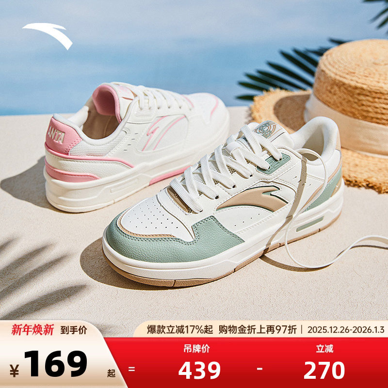 安踏烈焰丨潮流撞色低帮板鞋女2025冬季新款百搭运动鞋12252