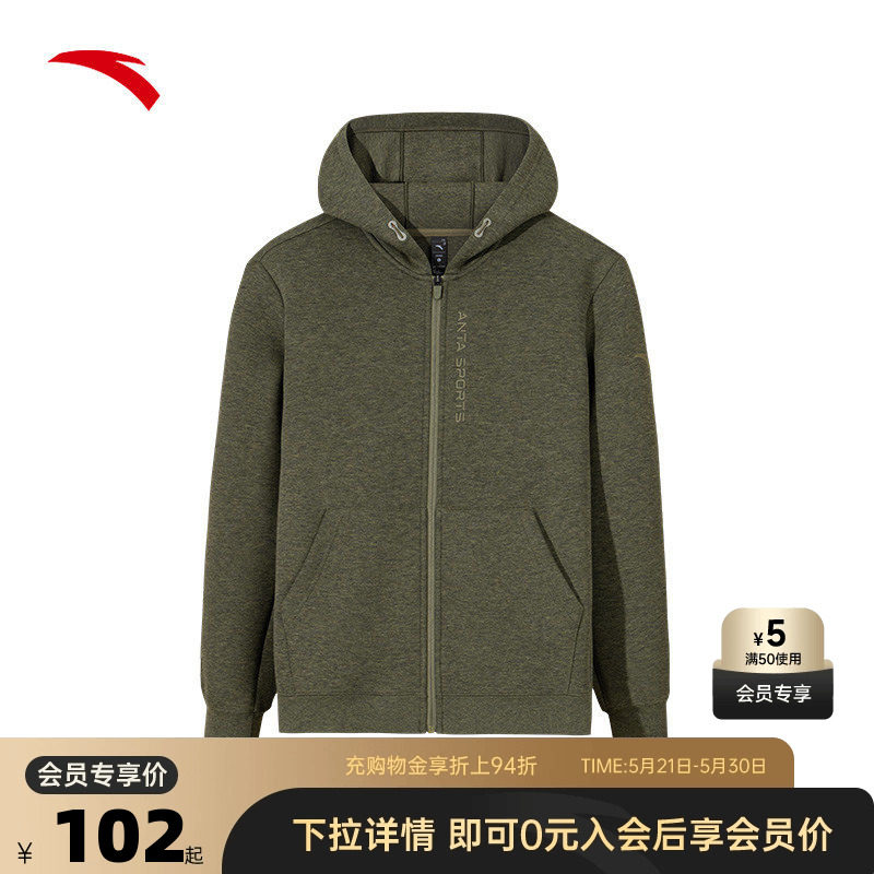 安踏运动外套男士连帽开衫卫衣休闲挺括上衣通勤男装15251774