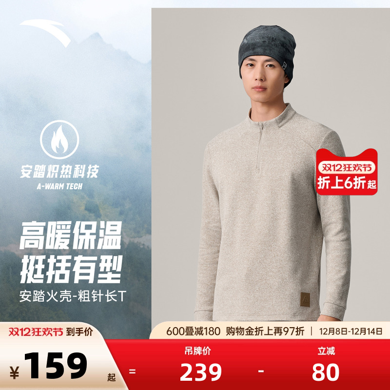 官方outlets正品保障 七天无理由退换货