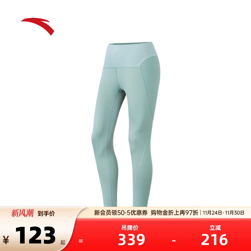 安踏中腰紧身运动裤女高弹提臀九分裤莱卡瑜伽裤162457303