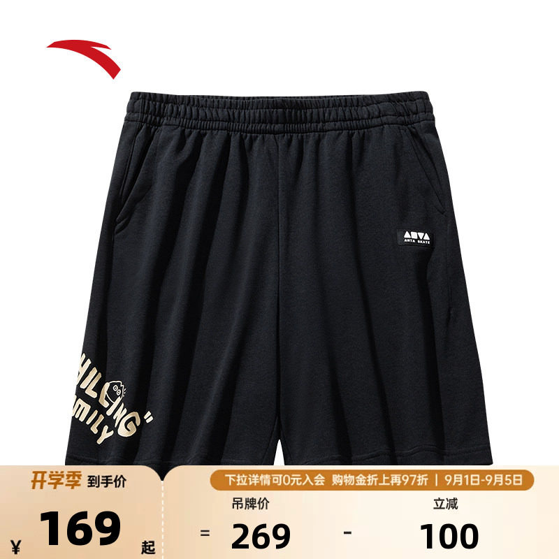 安踏短裤男女同款夏季薄款潮流百搭宽松外穿五分裤172538304图片