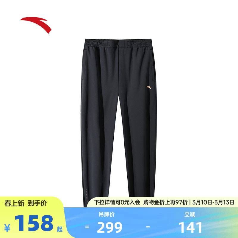 安踏梭织休闲运动裤女子春夏季加绒保暖高腰直筒长裤162447511N