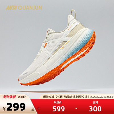 安踏冠军云雀轻户外系列跑鞋男女