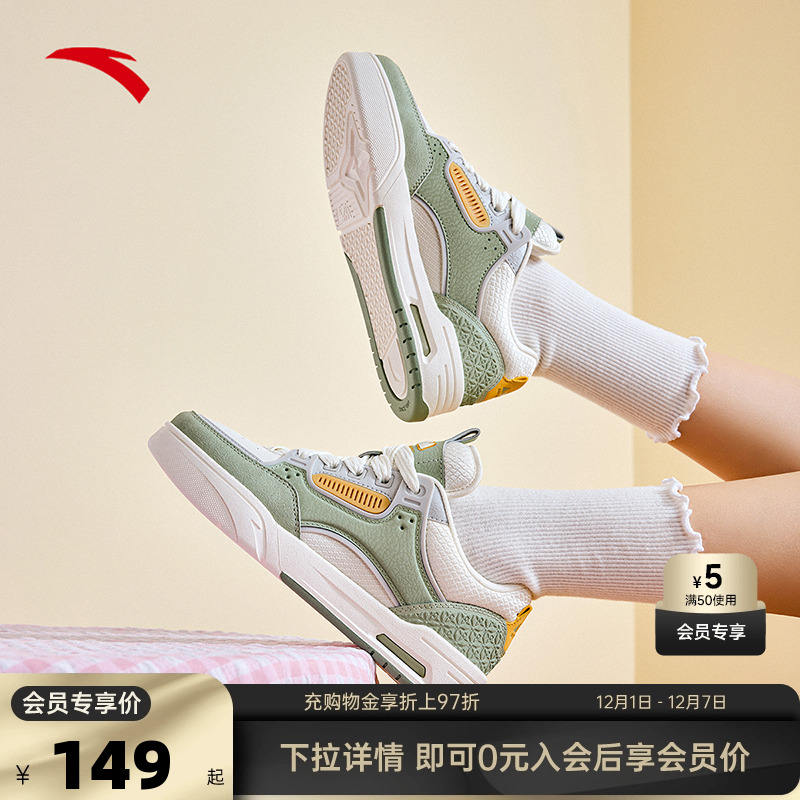 安踏经典潮流女子板鞋