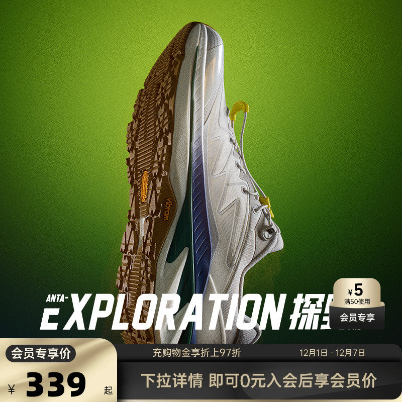 官方outlets正品保障 七天无理由退换货