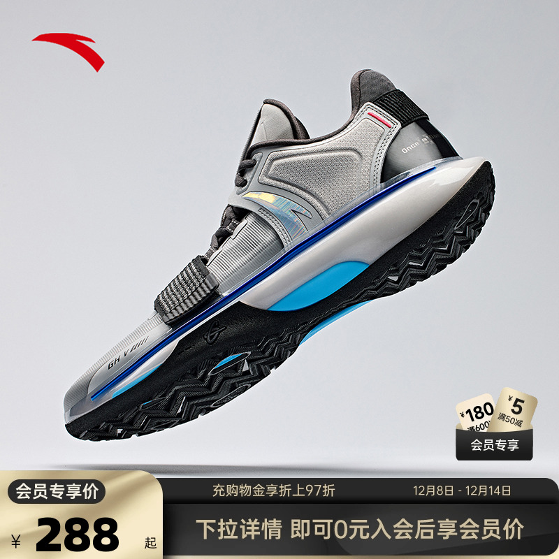 安踏跑鞋男马赫PRO氮科技缓震