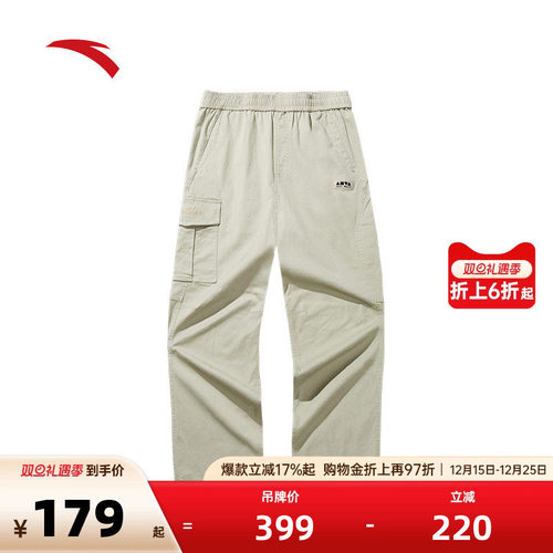 安踏男梭织潮流工装休闲裤