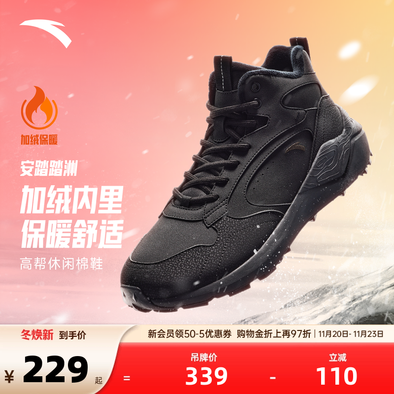 官方outlets正品保障 七天无理由退换货