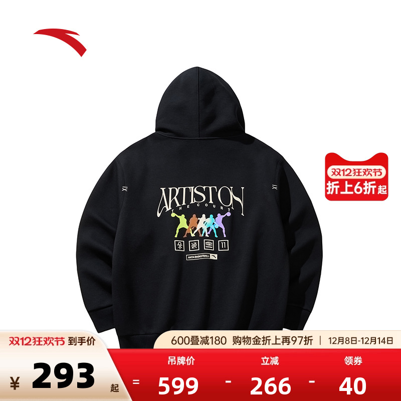 安踏欧文针织连帽卫衣篮球运动