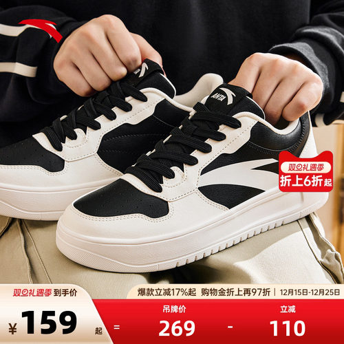 安踏小白鞋男鞋子低帮