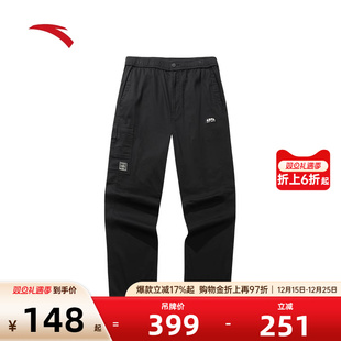 子172518501 男秋冬磨毛保暖宽松直筒裤 安踏潮流美式 梭织休闲长裤