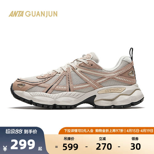 安踏冠军G02-V2休闲鞋女