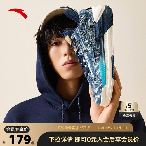 安踏霸道板鞋情侣2025冬季新款