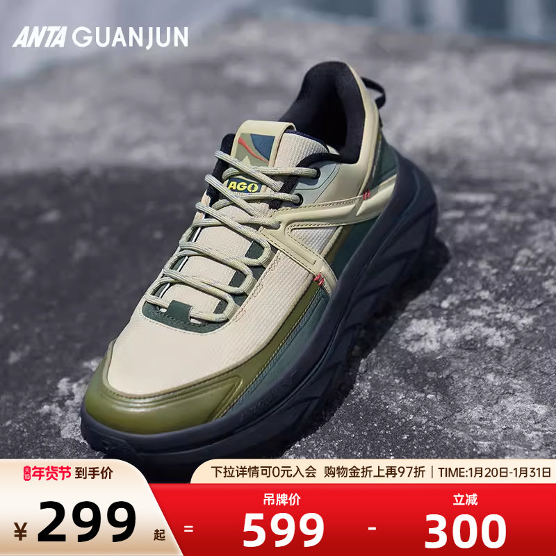 安踏冠军全天候系列 开山V2徒步鞋男女户外运动休闲鞋冬季