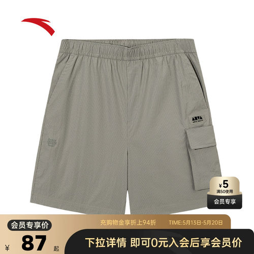 官方outlets正品保障 七天无理由退换货