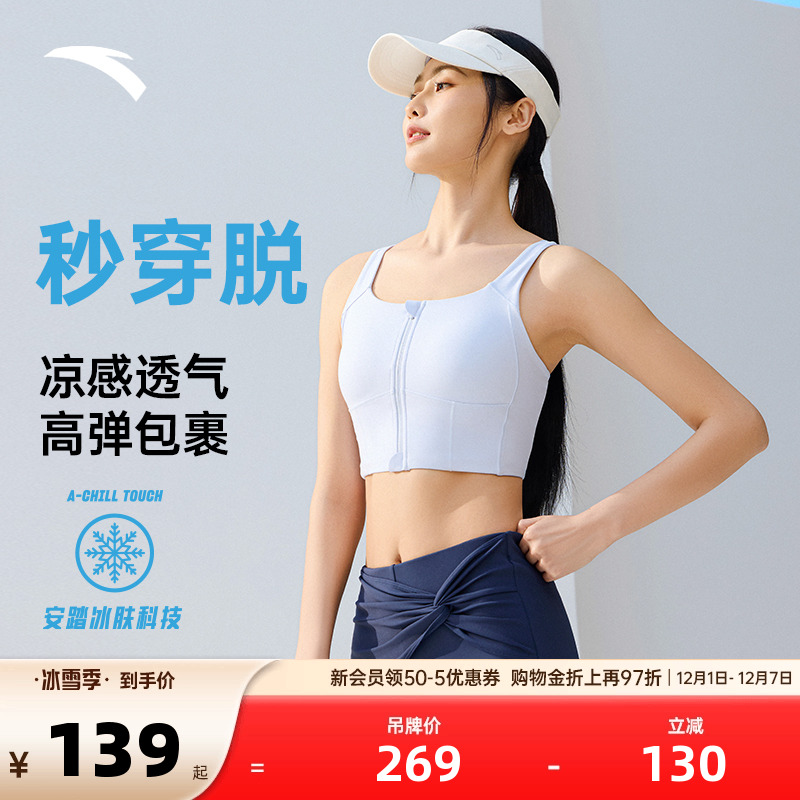 官方outlets正品保障 七天无理由退换货