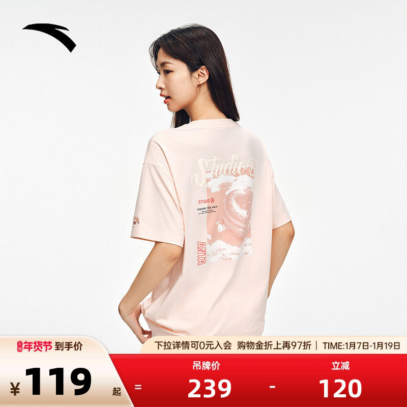 安踏休闲短袖女装2025秋季潮流百搭针织上衣印花t恤162538103,运动服/休闲服装,运动T恤,淘宝优惠券,粉丝福利购,淘宝优惠卷